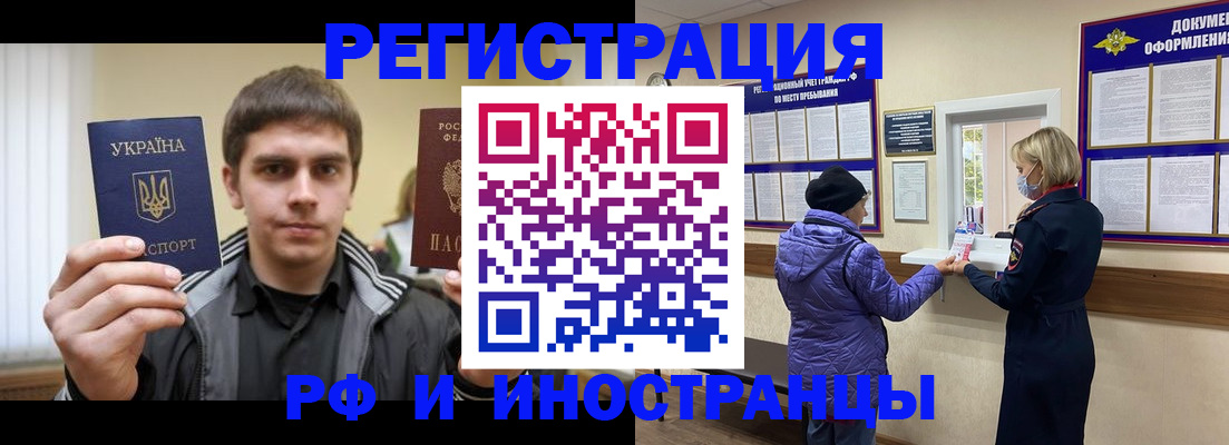 форма 3 в Анадыре